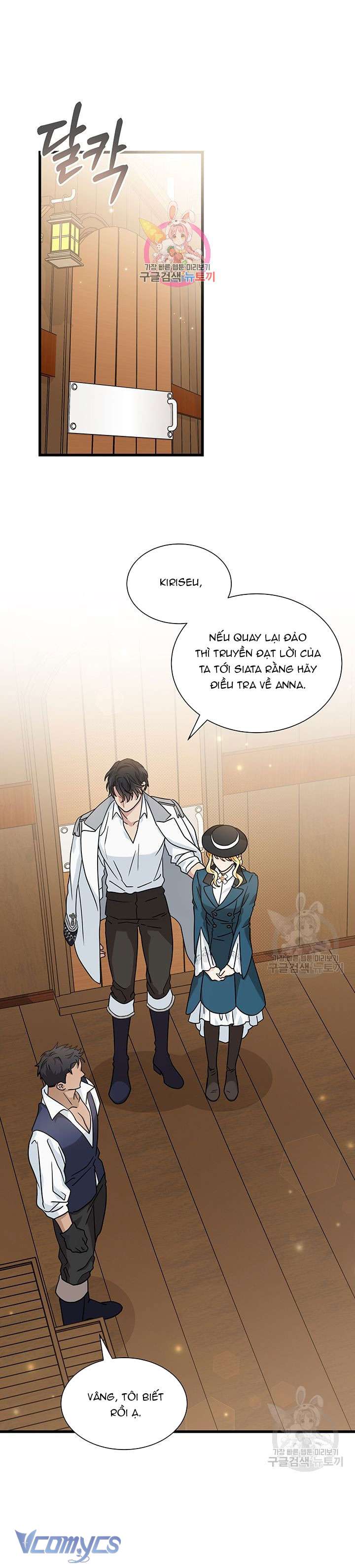 Cô Gái Sẽ Trở Thành Chủ Gia Đình Chapter 24 - Trang 2