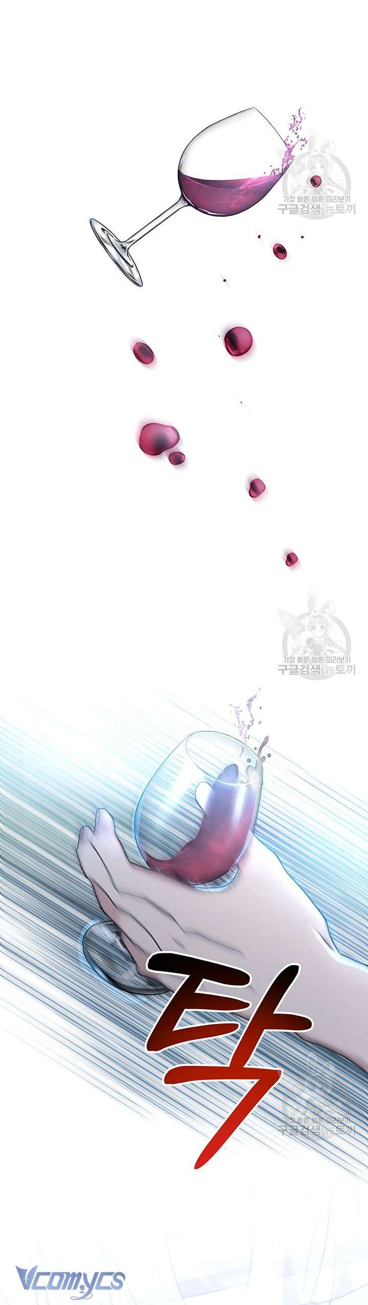 Cô Gái Sẽ Trở Thành Chủ Gia Đình Chapter 27 - Trang 2