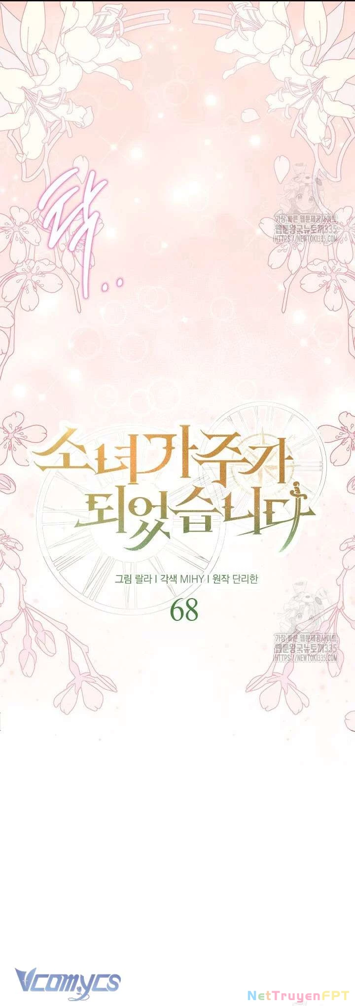 Cô Gái Sẽ Trở Thành Chủ Gia Đình Chapter 68 - Trang 2