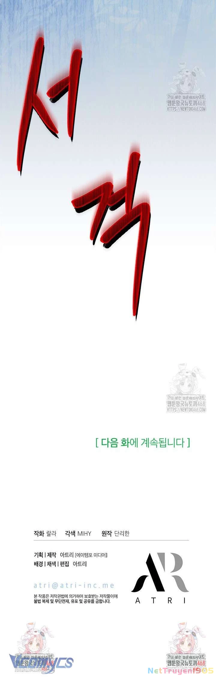 Cô Gái Sẽ Trở Thành Chủ Gia Đình Chapter 83 - Trang 2