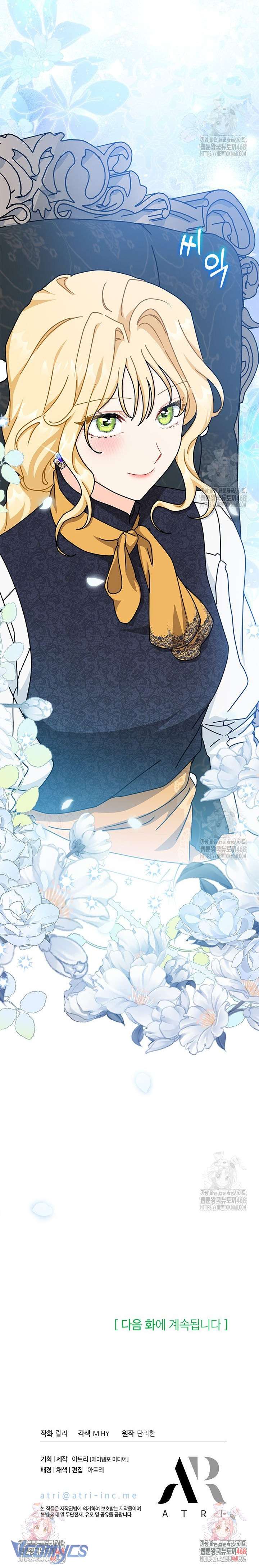 Cô Gái Sẽ Trở Thành Chủ Gia Đình Chapter 88 - Trang 2