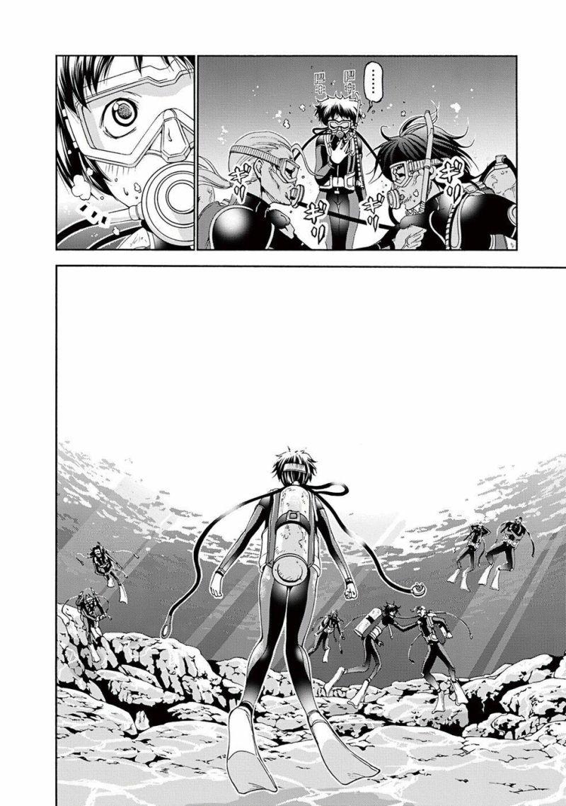 Cô Gái Thích Lặn – Grand Blue Chapter 17 - Trang 2