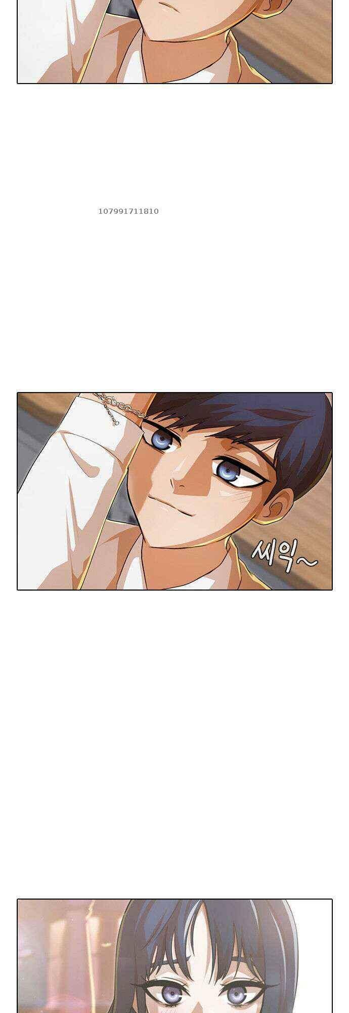 Cô Gái Từ Ứng Dụng Nhắn Tin Ngẫu Nhiên Chapter 100 - Trang 2