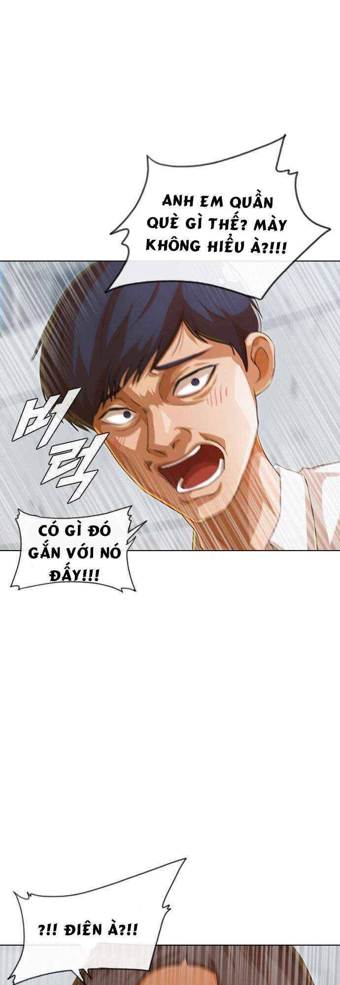 Cô Gái Từ Ứng Dụng Nhắn Tin Ngẫu Nhiên Chapter 100 - Trang 2