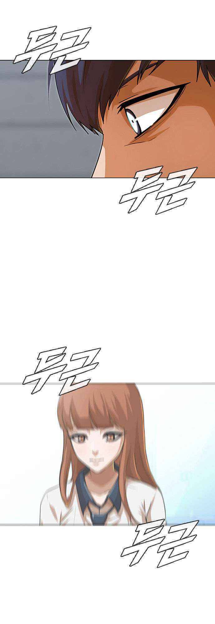 Cô Gái Từ Ứng Dụng Nhắn Tin Ngẫu Nhiên Chapter 100 - Trang 2