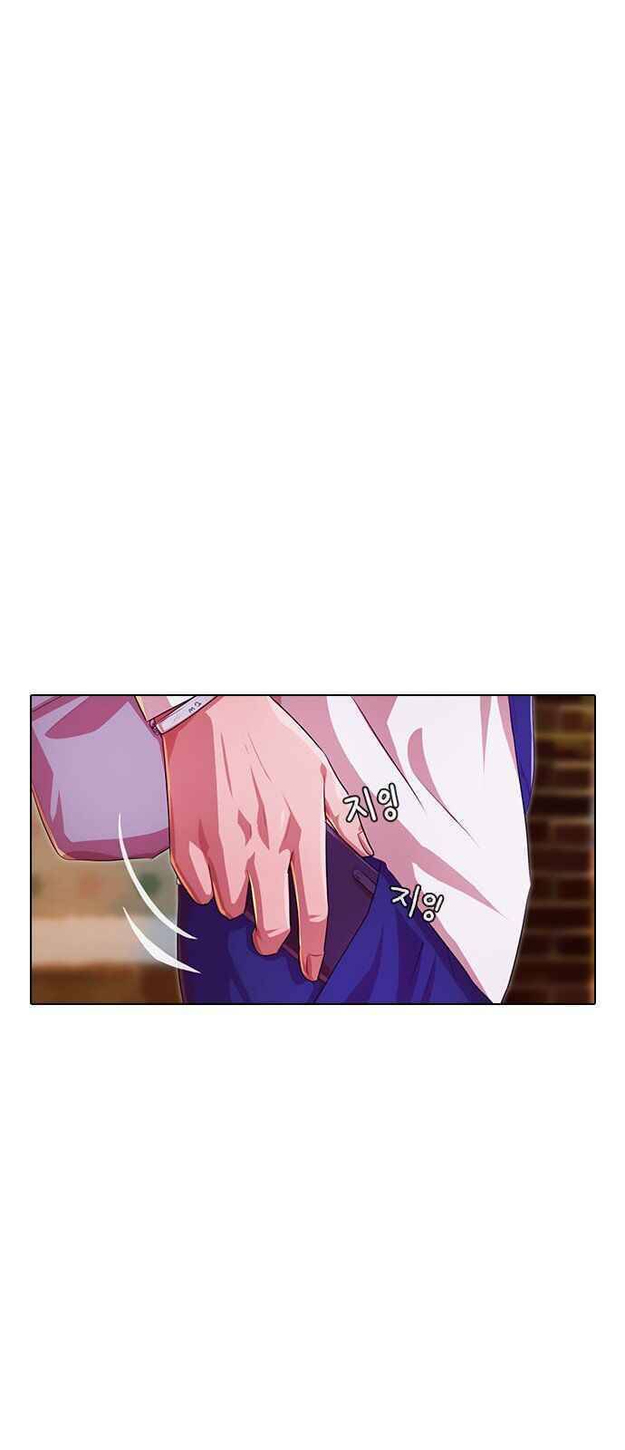 Cô Gái Từ Ứng Dụng Nhắn Tin Ngẫu Nhiên Chapter 100 - Trang 2