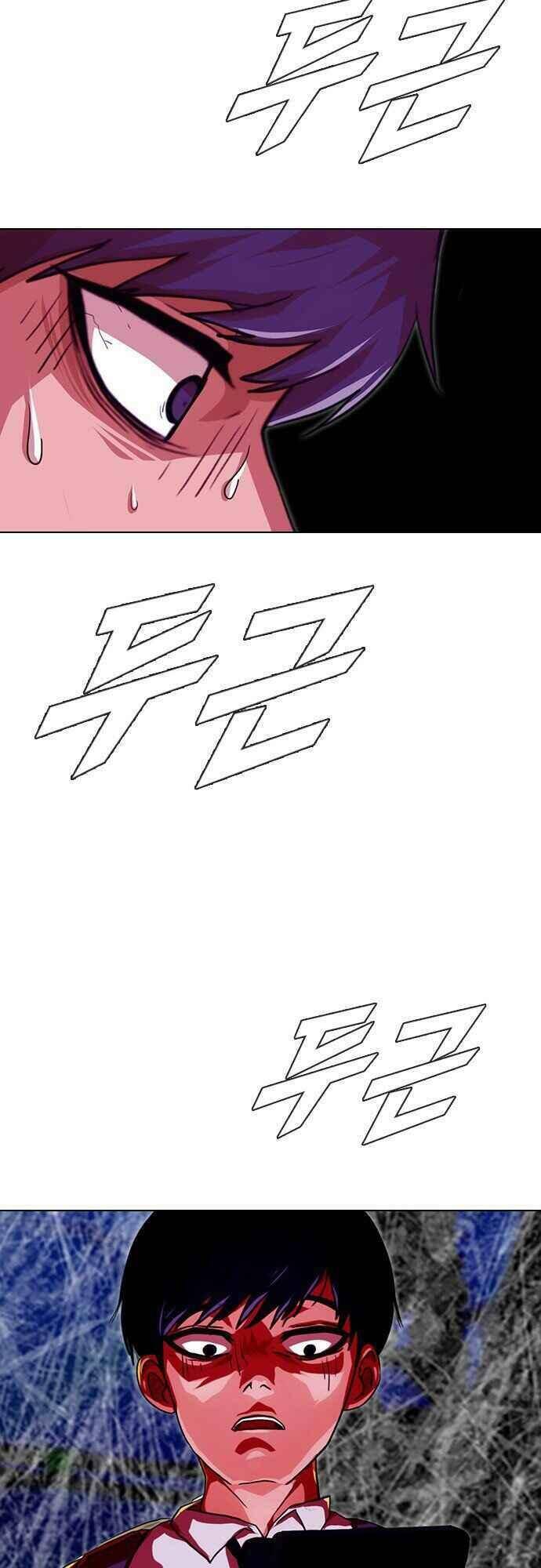 Cô Gái Từ Ứng Dụng Nhắn Tin Ngẫu Nhiên Chapter 100 - Trang 2