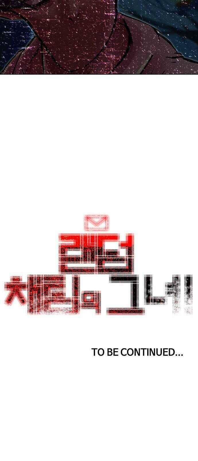 Cô Gái Từ Ứng Dụng Nhắn Tin Ngẫu Nhiên Chapter 100 - Trang 2