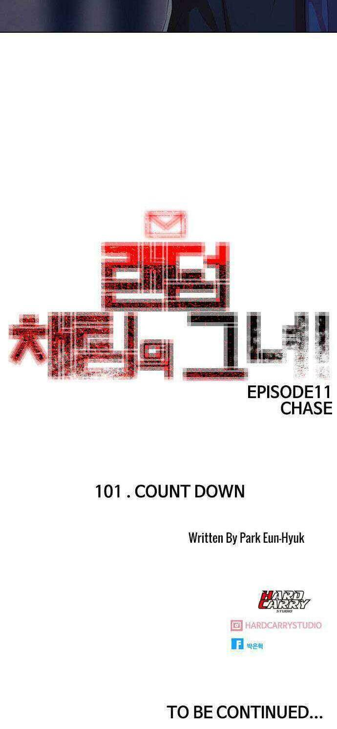 Cô Gái Từ Ứng Dụng Nhắn Tin Ngẫu Nhiên Chapter 101 - Trang 2