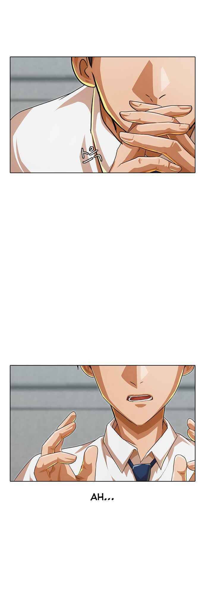 Cô Gái Từ Ứng Dụng Nhắn Tin Ngẫu Nhiên Chapter 101 - Trang 2