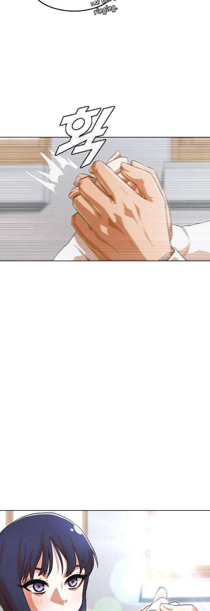 Cô Gái Từ Ứng Dụng Nhắn Tin Ngẫu Nhiên Chapter 101 - Trang 2