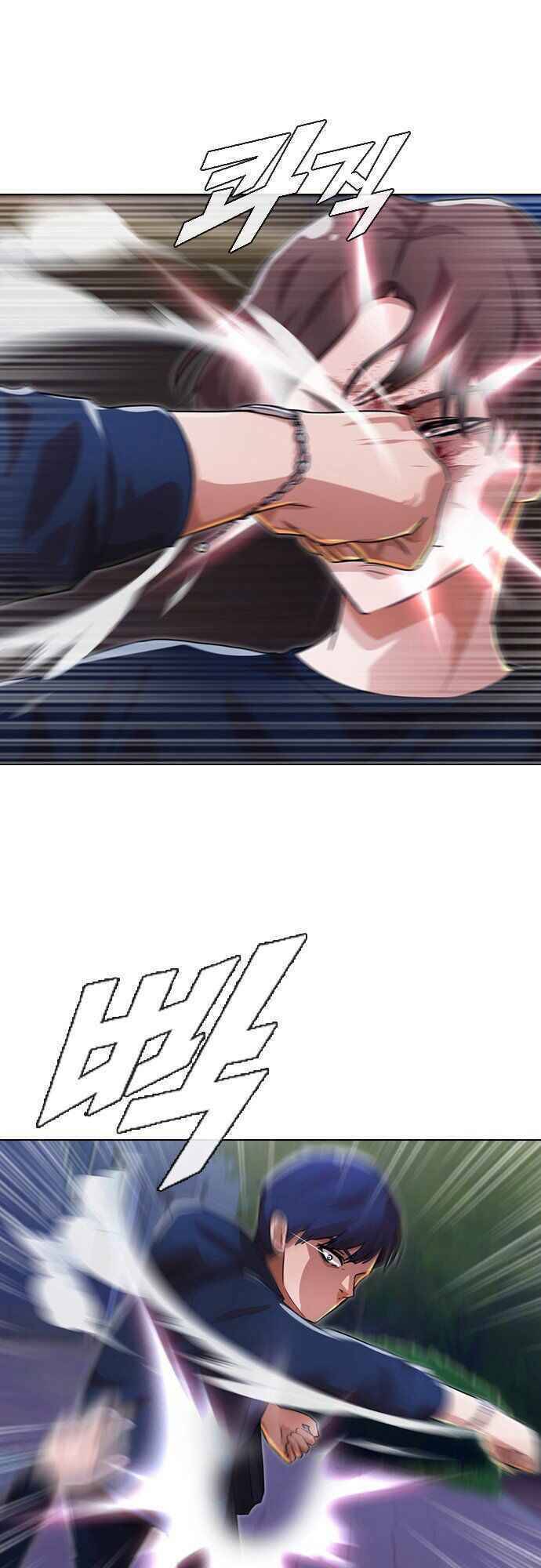 Cô Gái Từ Ứng Dụng Nhắn Tin Ngẫu Nhiên Chapter 102 - Trang 2