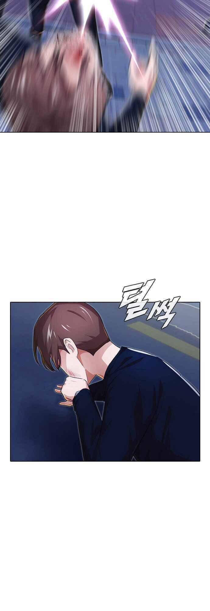 Cô Gái Từ Ứng Dụng Nhắn Tin Ngẫu Nhiên Chapter 102 - Trang 2