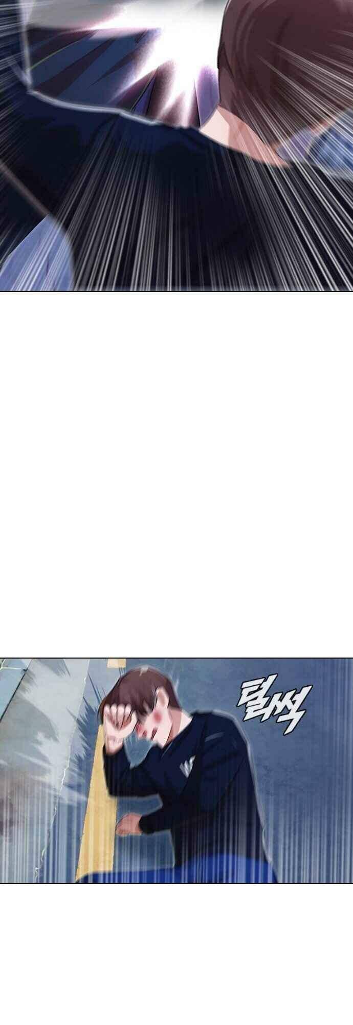 Cô Gái Từ Ứng Dụng Nhắn Tin Ngẫu Nhiên Chapter 103 - Trang 2