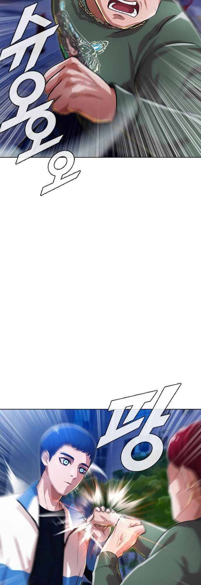 Cô Gái Từ Ứng Dụng Nhắn Tin Ngẫu Nhiên Chapter 103 - Trang 2