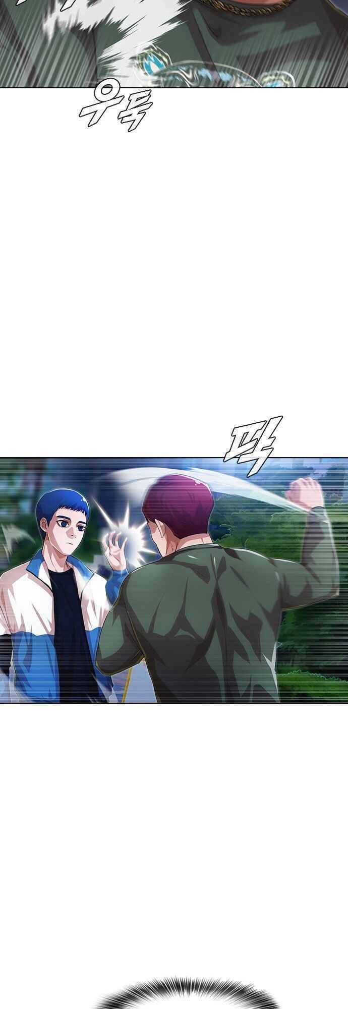 Cô Gái Từ Ứng Dụng Nhắn Tin Ngẫu Nhiên Chapter 103 - Trang 2