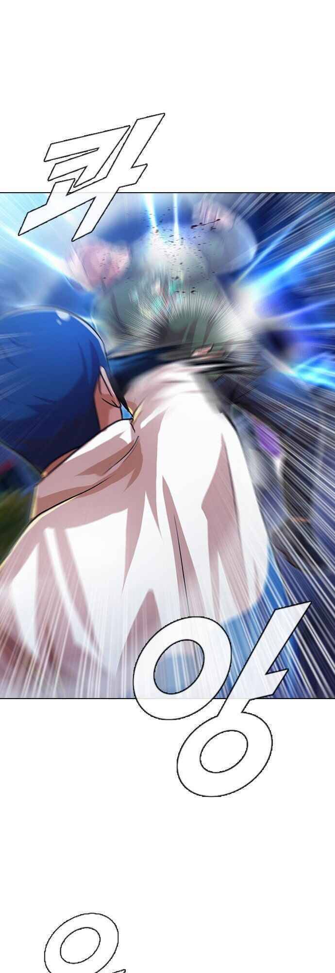 Cô Gái Từ Ứng Dụng Nhắn Tin Ngẫu Nhiên Chapter 103 - Trang 2