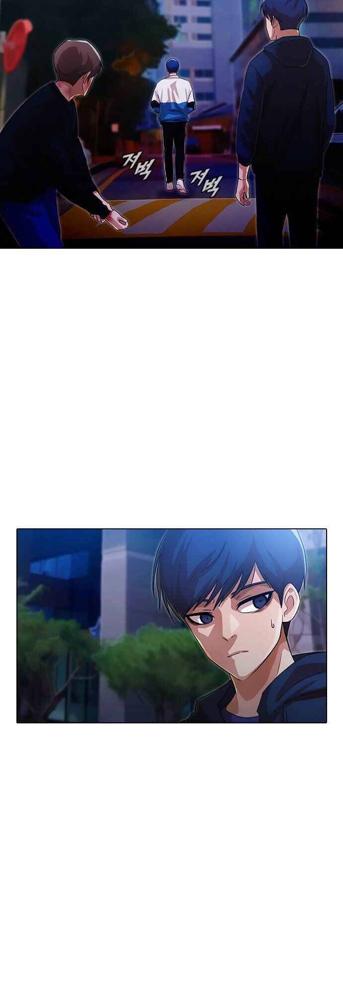 Cô Gái Từ Ứng Dụng Nhắn Tin Ngẫu Nhiên Chapter 105 - Trang 2