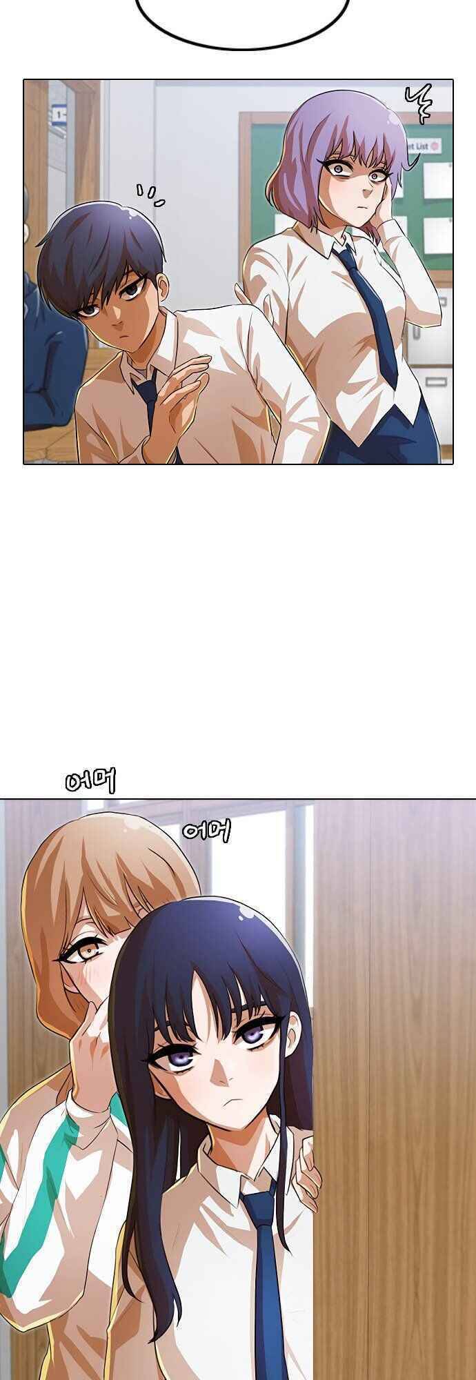 Cô Gái Từ Ứng Dụng Nhắn Tin Ngẫu Nhiên Chapter 105 - Trang 2