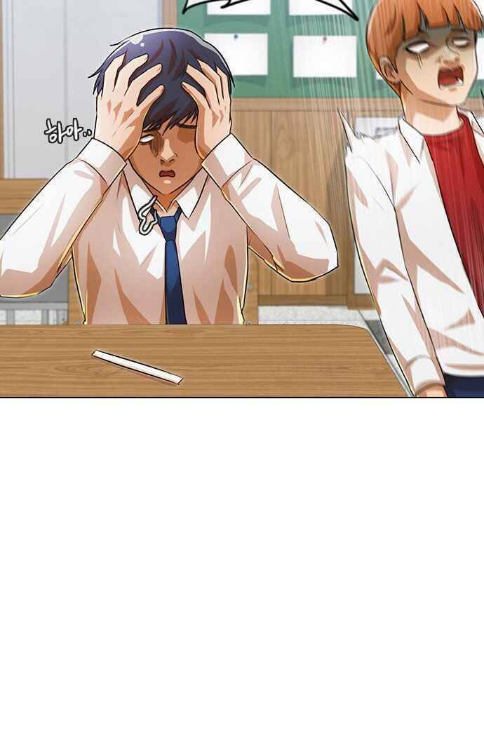 Cô Gái Từ Ứng Dụng Nhắn Tin Ngẫu Nhiên Chapter 106 - Trang 2