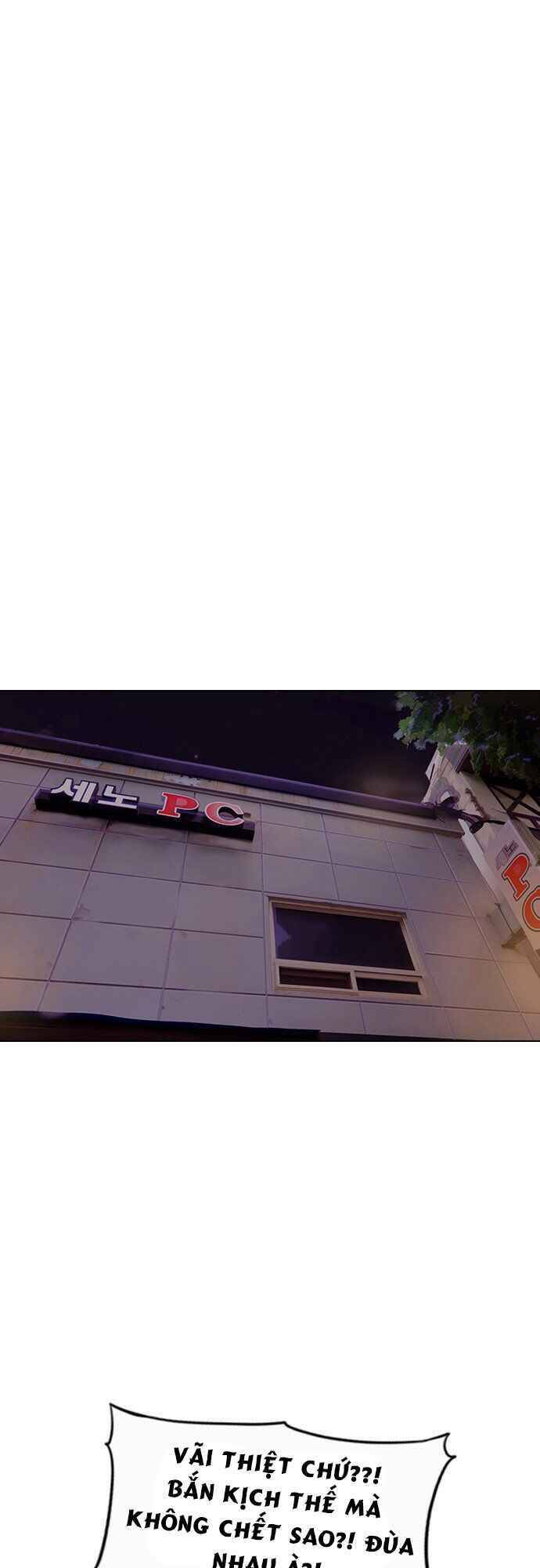 Cô Gái Từ Ứng Dụng Nhắn Tin Ngẫu Nhiên Chapter 106 - Trang 2