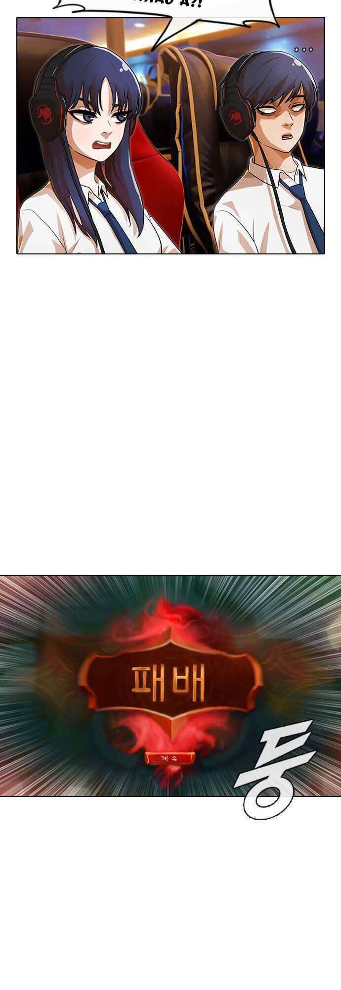 Cô Gái Từ Ứng Dụng Nhắn Tin Ngẫu Nhiên Chapter 106 - Trang 2