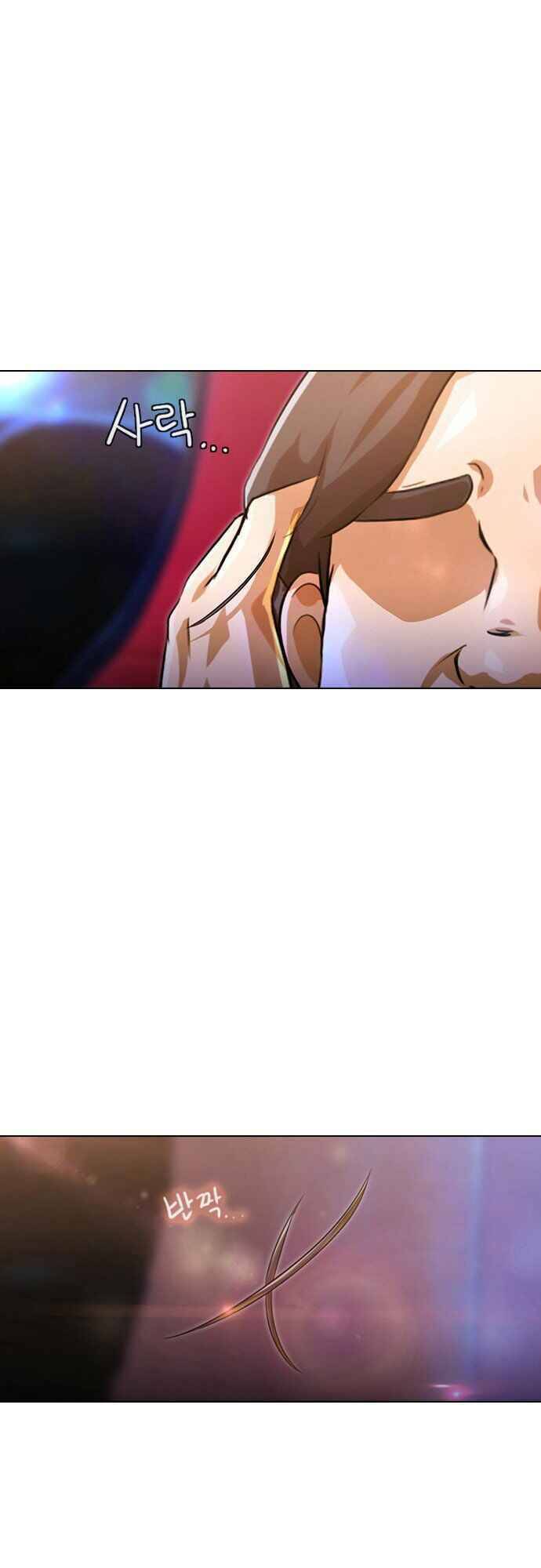 Cô Gái Từ Ứng Dụng Nhắn Tin Ngẫu Nhiên Chapter 106 - Trang 2