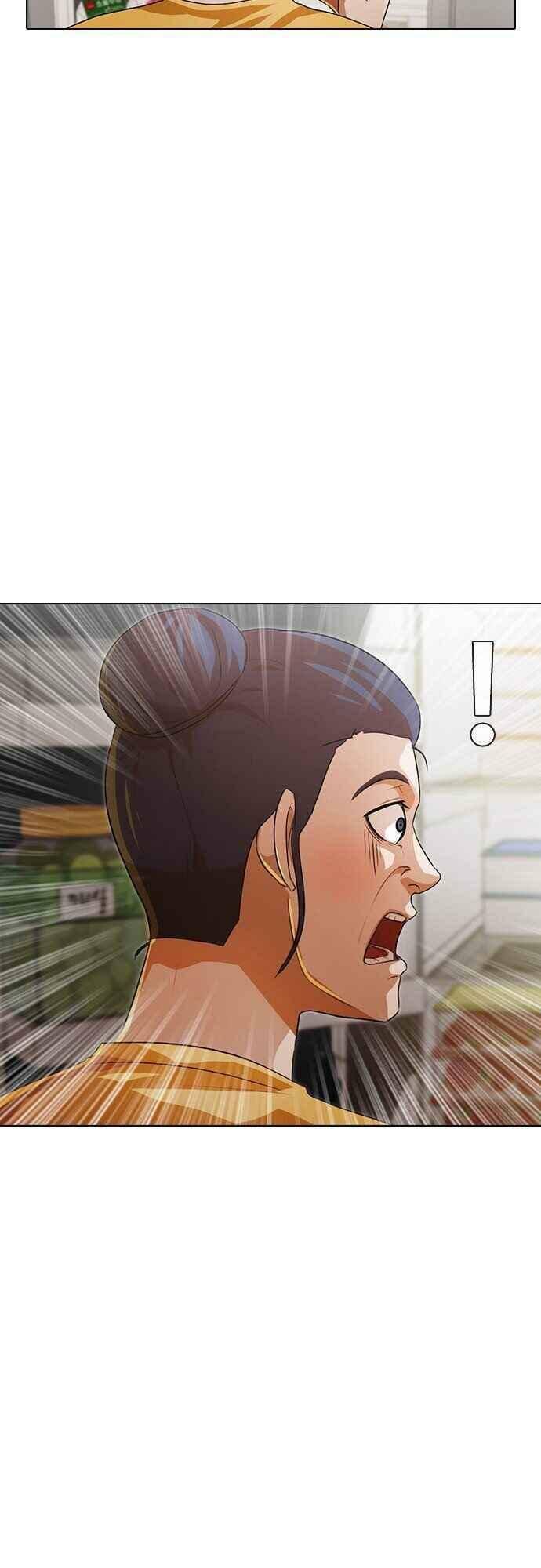 Cô Gái Từ Ứng Dụng Nhắn Tin Ngẫu Nhiên Chapter 106 - Trang 2