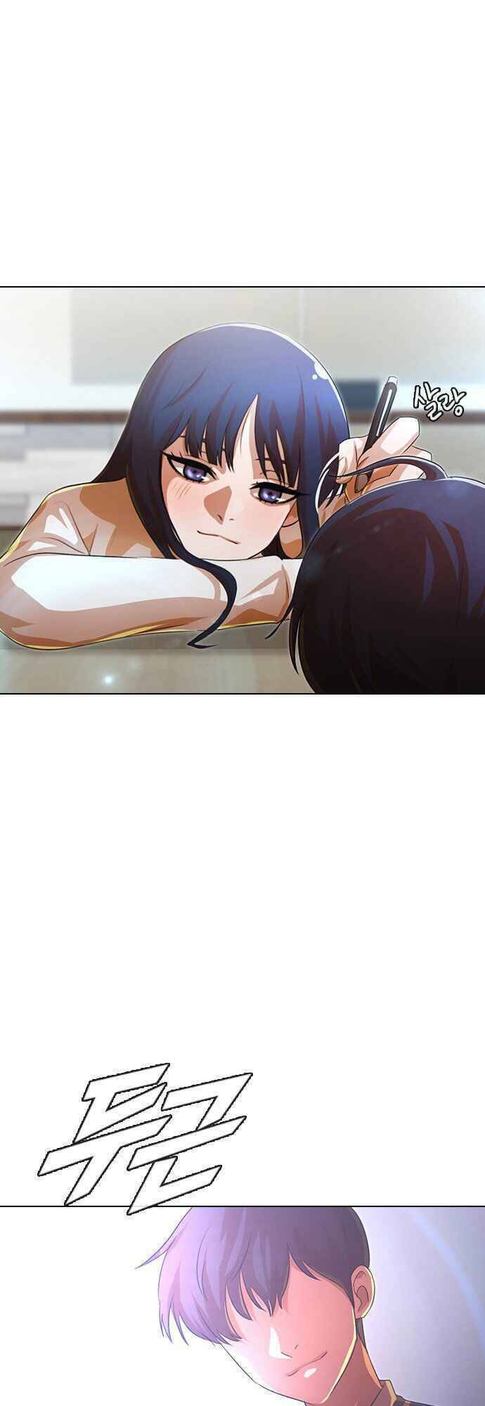 Cô Gái Từ Ứng Dụng Nhắn Tin Ngẫu Nhiên Chapter 107 - Trang 2