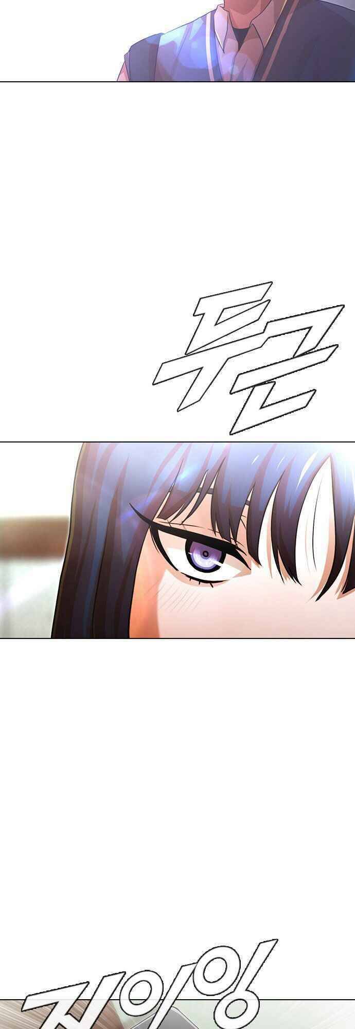 Cô Gái Từ Ứng Dụng Nhắn Tin Ngẫu Nhiên Chapter 107 - Trang 2