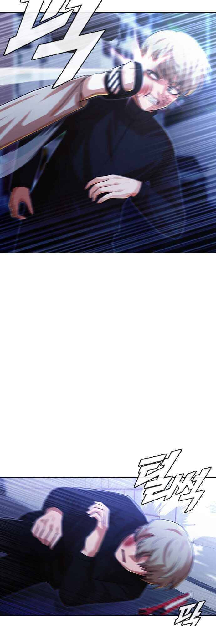 Cô Gái Từ Ứng Dụng Nhắn Tin Ngẫu Nhiên Chapter 109 - Trang 2