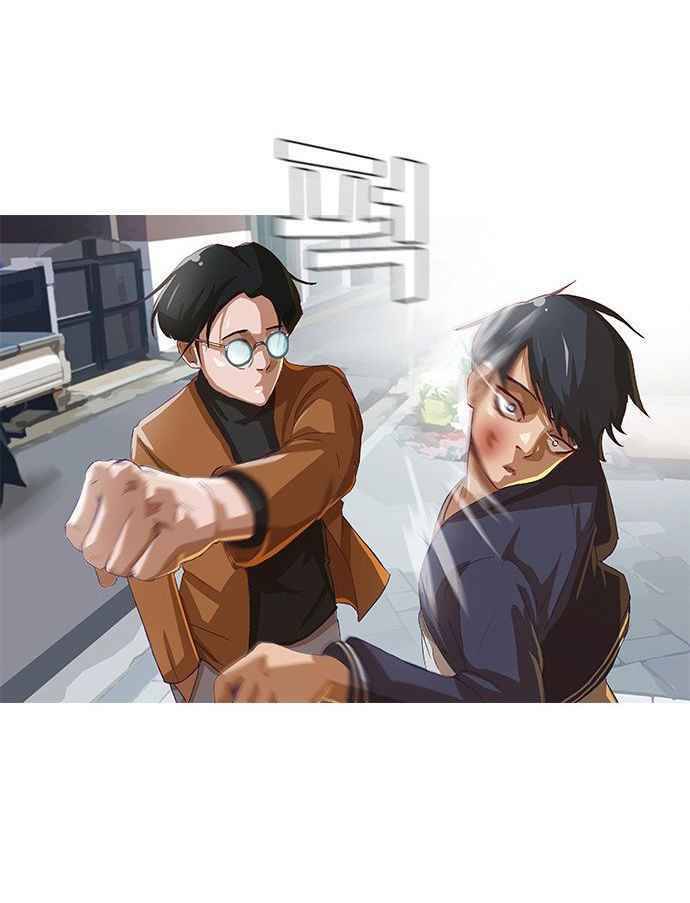 Cô Gái Từ Ứng Dụng Nhắn Tin Ngẫu Nhiên Chapter 11 - Trang 2