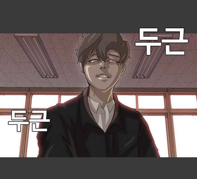 Cô Gái Từ Ứng Dụng Nhắn Tin Ngẫu Nhiên Chapter 11 - Trang 2
