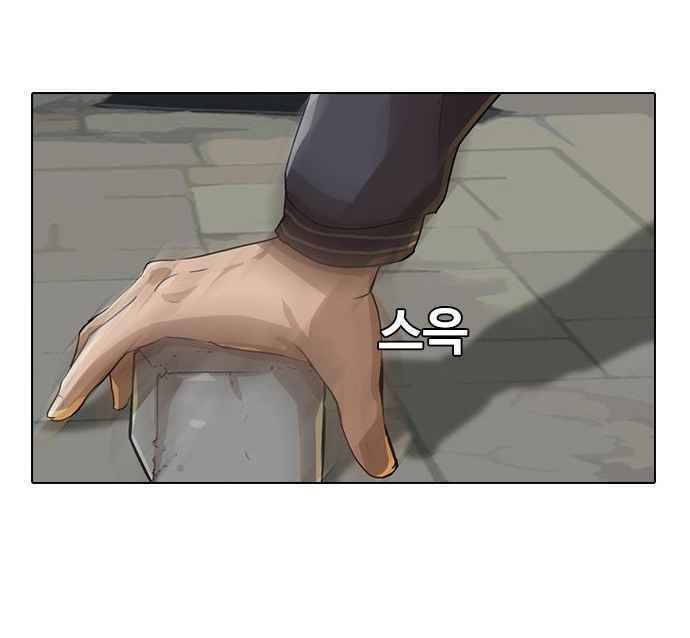 Cô Gái Từ Ứng Dụng Nhắn Tin Ngẫu Nhiên Chapter 11 - Trang 2