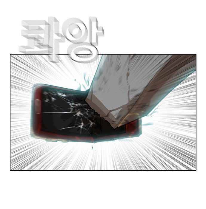 Cô Gái Từ Ứng Dụng Nhắn Tin Ngẫu Nhiên Chapter 11 - Trang 2