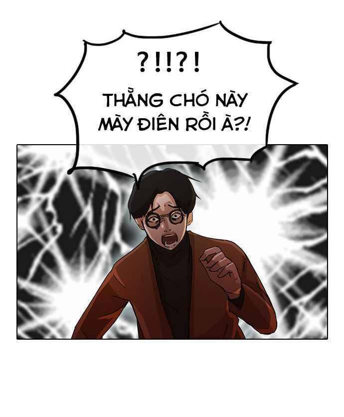 Cô Gái Từ Ứng Dụng Nhắn Tin Ngẫu Nhiên Chapter 11 - Trang 2