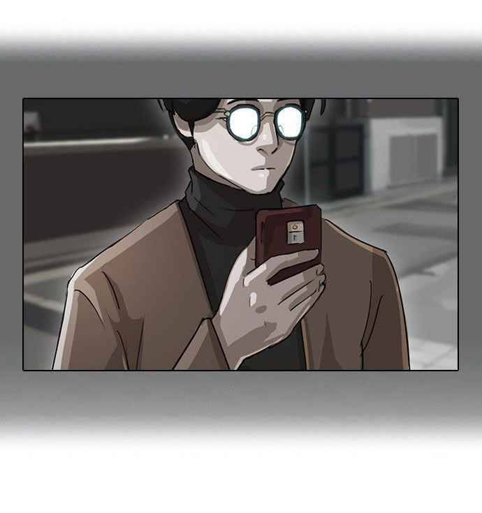 Cô Gái Từ Ứng Dụng Nhắn Tin Ngẫu Nhiên Chapter 11 - Trang 2