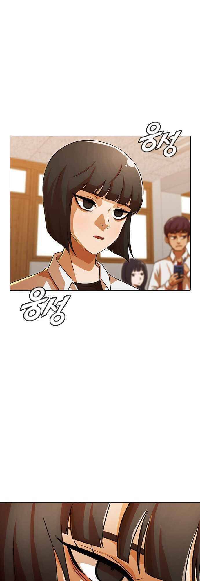 Cô Gái Từ Ứng Dụng Nhắn Tin Ngẫu Nhiên Chapter 110 - Trang 2