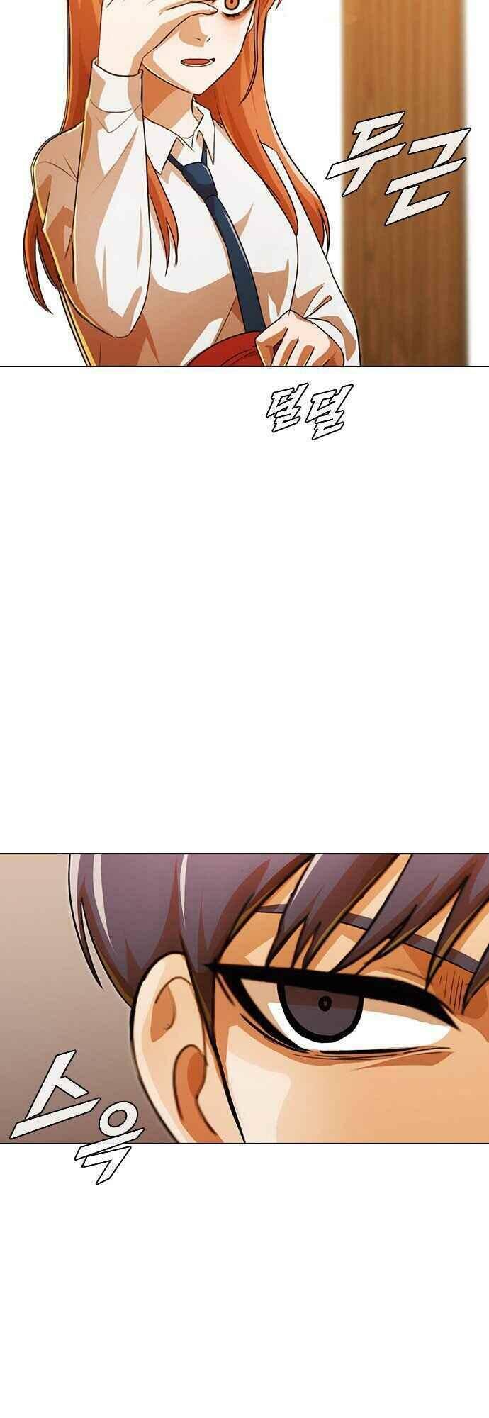 Cô Gái Từ Ứng Dụng Nhắn Tin Ngẫu Nhiên Chapter 110 - Trang 2