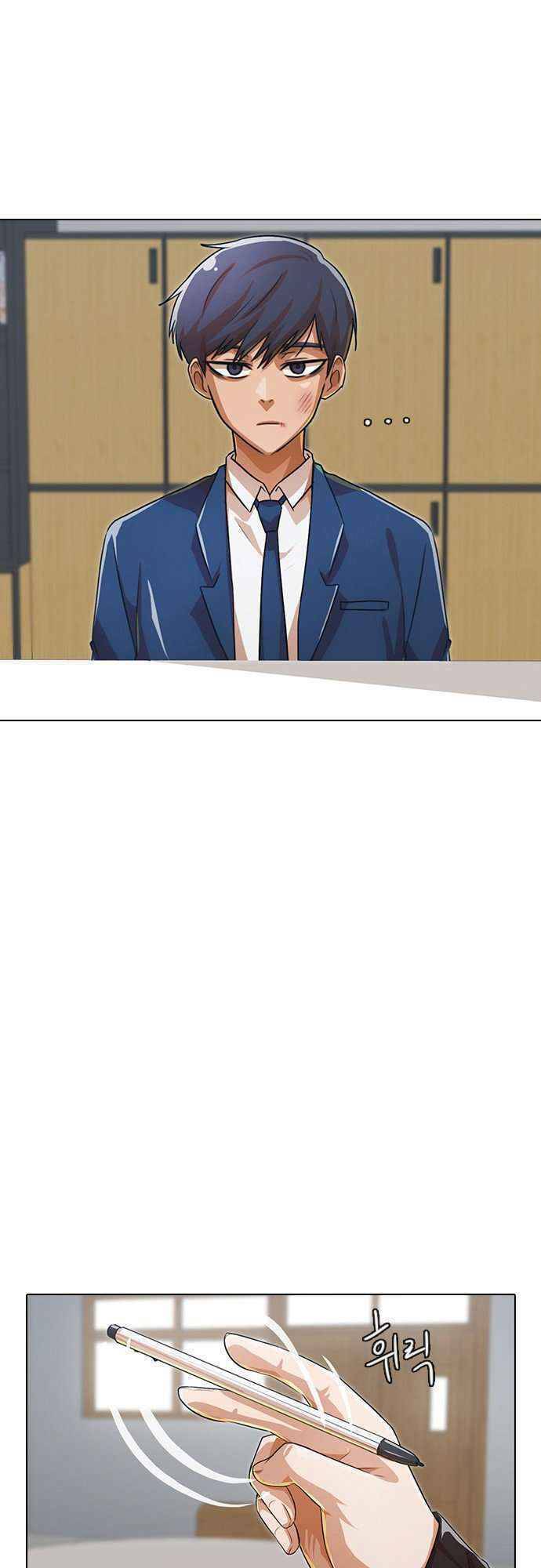 Cô Gái Từ Ứng Dụng Nhắn Tin Ngẫu Nhiên Chapter 111 - Trang 2