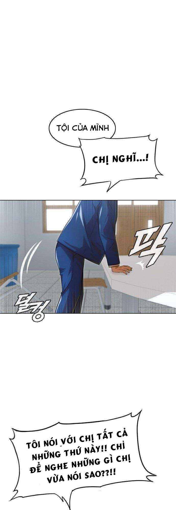 Cô Gái Từ Ứng Dụng Nhắn Tin Ngẫu Nhiên Chapter 112 - Trang 2