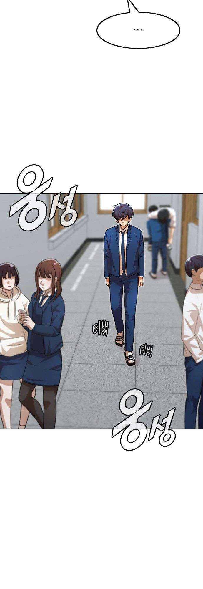 Cô Gái Từ Ứng Dụng Nhắn Tin Ngẫu Nhiên Chapter 113 - Trang 2