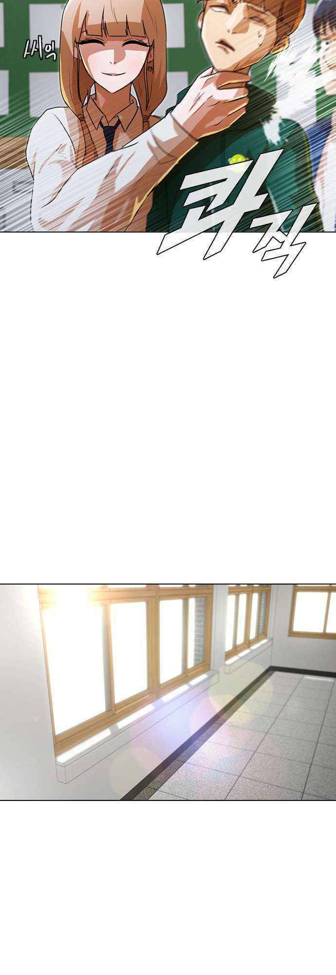 Cô Gái Từ Ứng Dụng Nhắn Tin Ngẫu Nhiên Chapter 114 - Trang 2