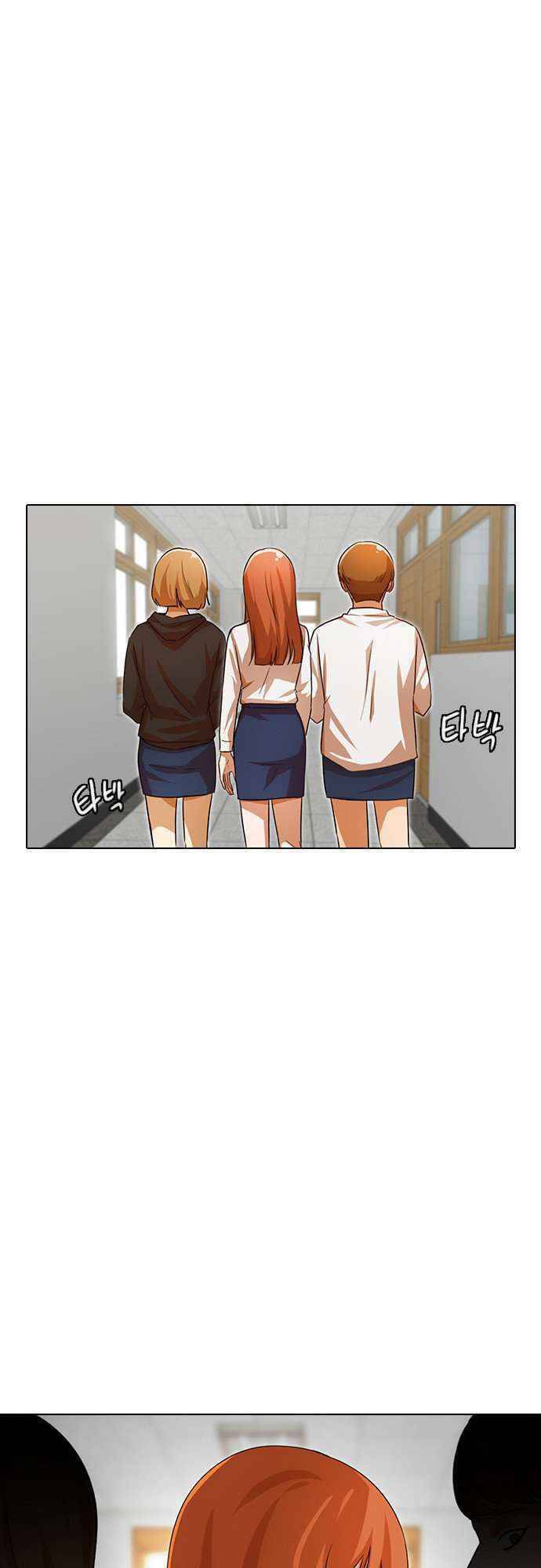 Cô Gái Từ Ứng Dụng Nhắn Tin Ngẫu Nhiên Chapter 114 - Trang 2