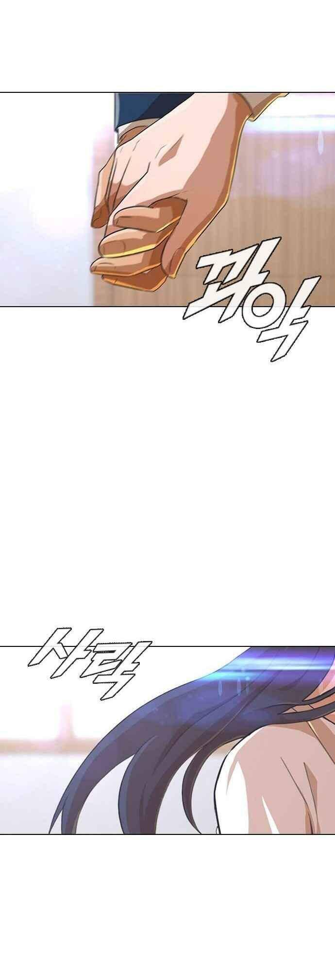 Cô Gái Từ Ứng Dụng Nhắn Tin Ngẫu Nhiên Chapter 114 - Trang 2