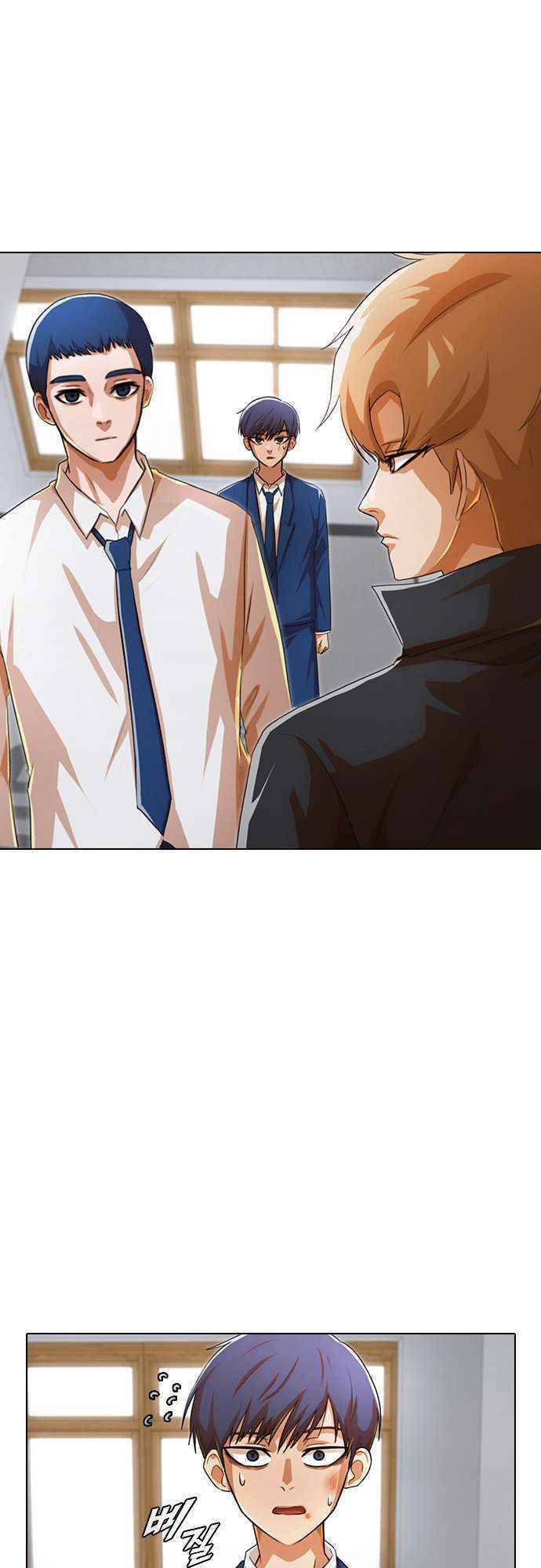 Cô Gái Từ Ứng Dụng Nhắn Tin Ngẫu Nhiên Chapter 114 - Trang 2