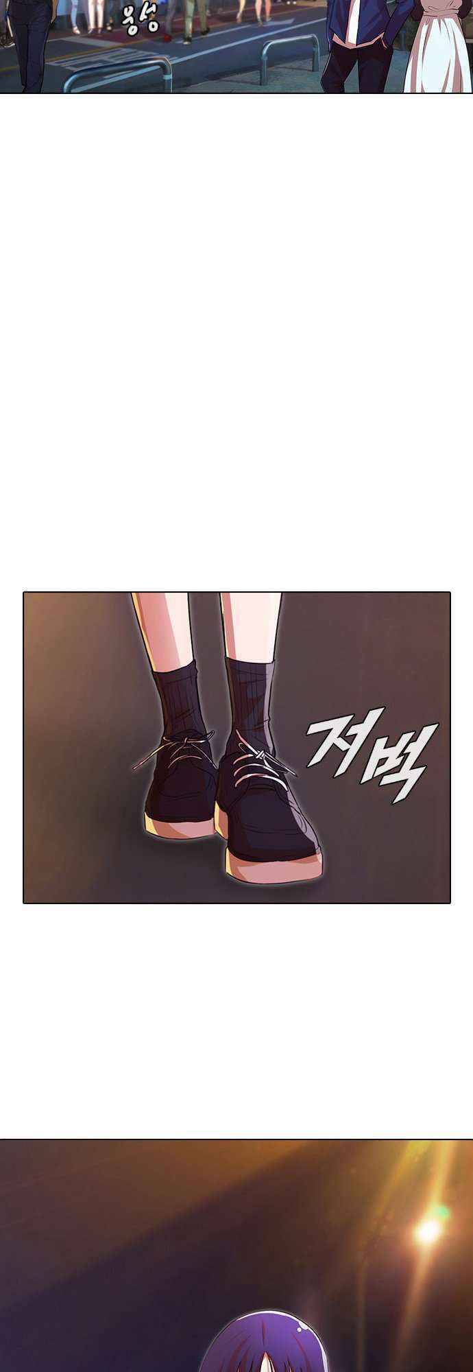 Cô Gái Từ Ứng Dụng Nhắn Tin Ngẫu Nhiên Chapter 115 - Trang 2