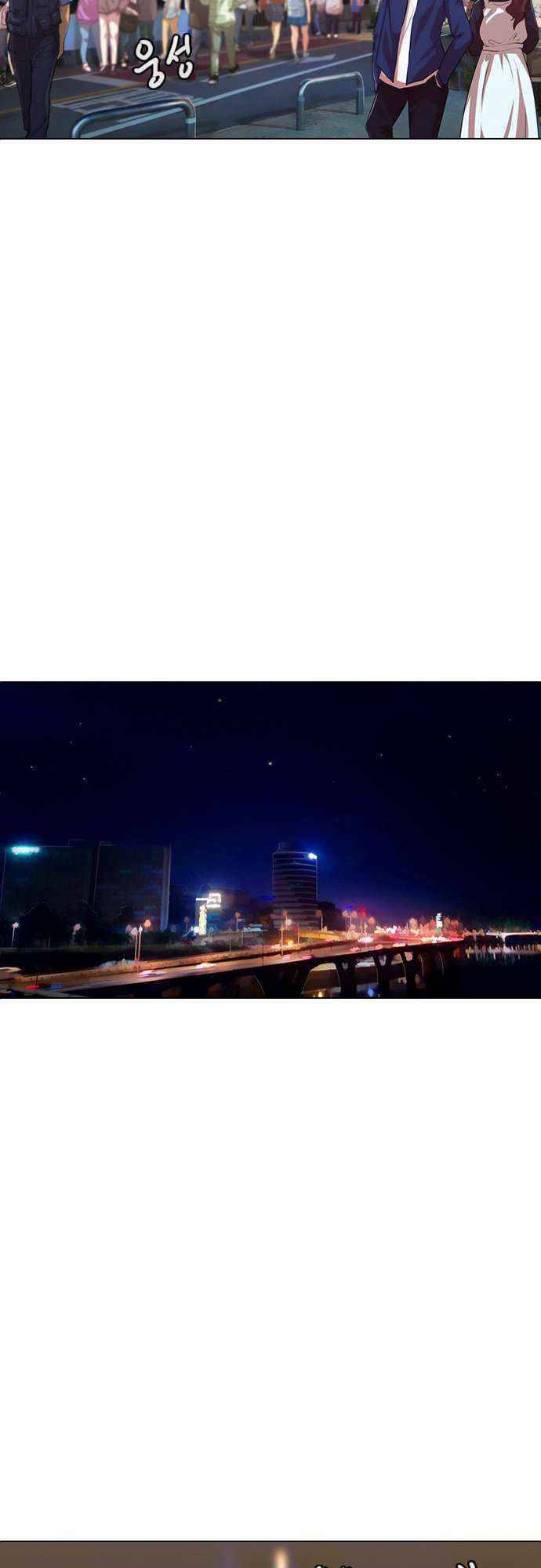 Cô Gái Từ Ứng Dụng Nhắn Tin Ngẫu Nhiên Chapter 115 - Trang 2