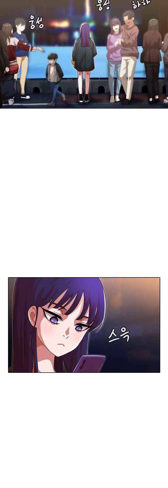 Cô Gái Từ Ứng Dụng Nhắn Tin Ngẫu Nhiên Chapter 115 - Trang 2