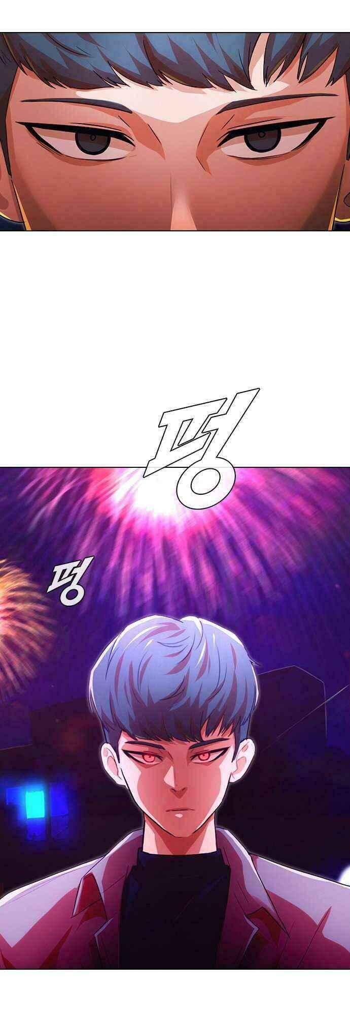 Cô Gái Từ Ứng Dụng Nhắn Tin Ngẫu Nhiên Chapter 115 - Trang 2